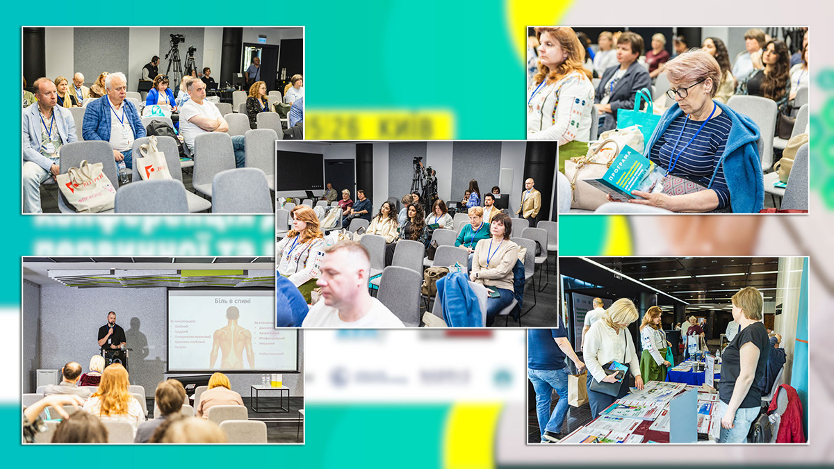 Практична мультидисциплінарна медична конференція для лікарів первинної та вторинної ланки 2026