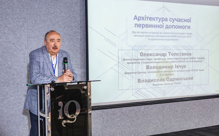 Толстанов Олександр Костянтинович