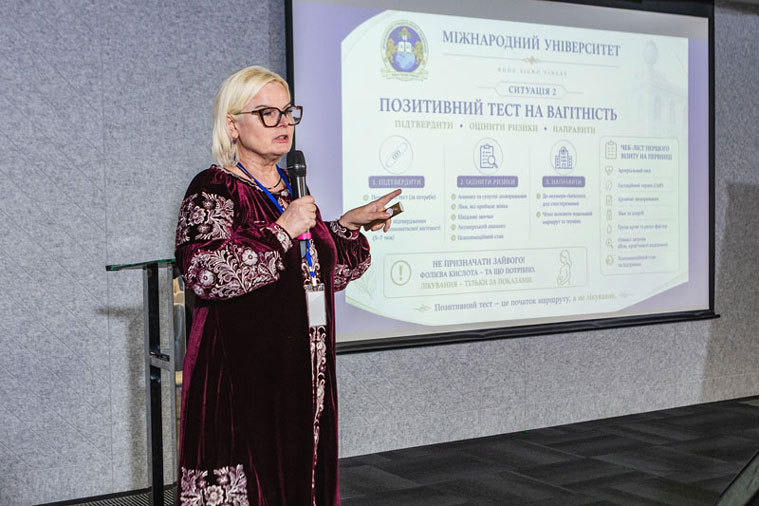 Галич Світлана Родіонівна