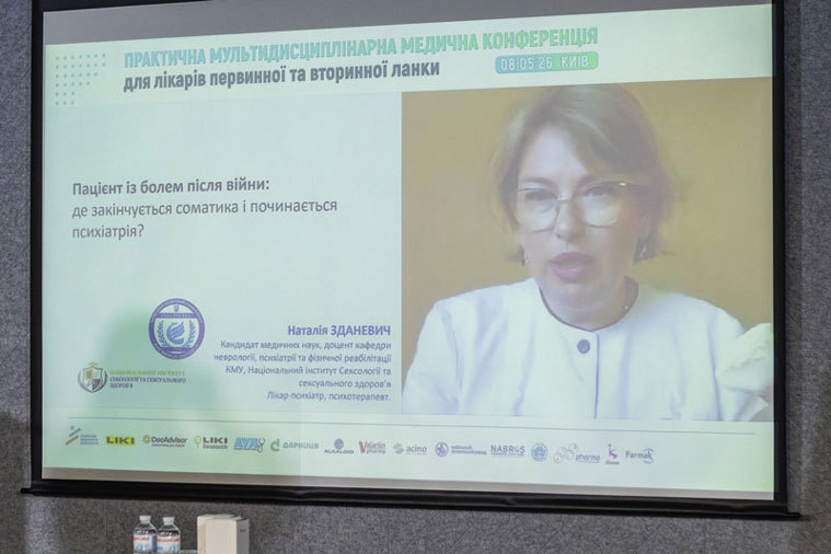 Зданевич Наталія Анатоліївна