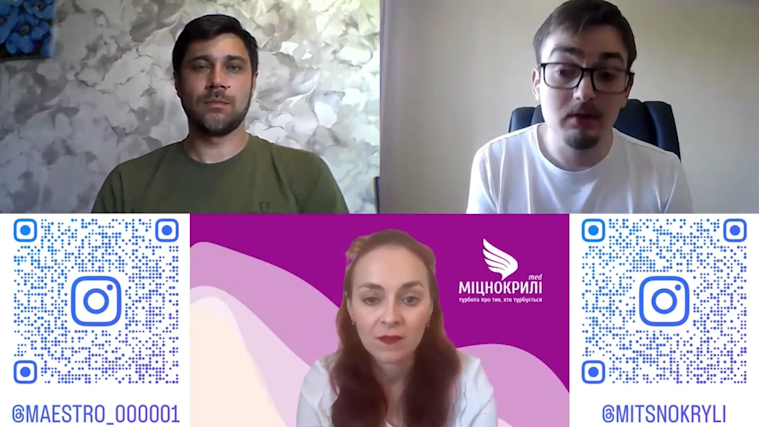 Завгородня Тетяна Вікторівна,Іващук Максим Вадимович,Гриценко Андрій Володимирович