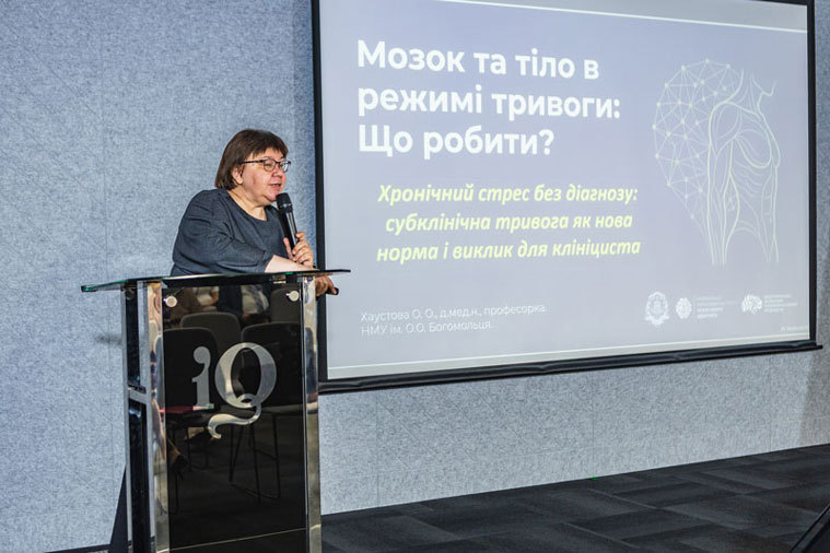 Хаустова Олена Олександрівна