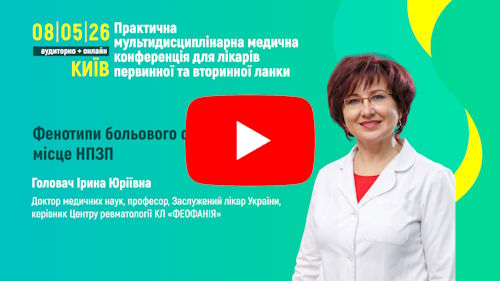 Ірина Головач YouTube